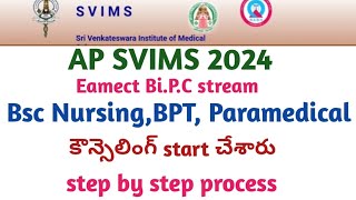 AP SVIMS Bsc NursingBPT Paramedical counselling 2024 started  AP Eamcet Bipc counselling 2024 [upl. by Laney]