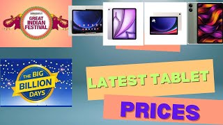 Latest Tablet Price in BBD Sale amp Amazon GIF Sale [upl. by Sami736]