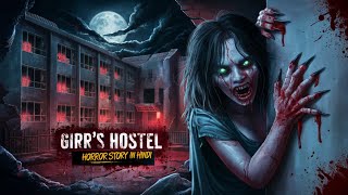 GIRLS HOSTEL HORROR STORY IN HINDI [upl. by Ddej18]