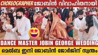 Choreographer JOBIN GEORGE Marriage Video  Jobin Master Wedding Video  Celebrity Wedding Video [upl. by Carlota]