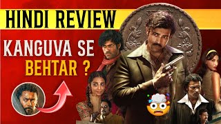 Matka Hindi Review  Varun Tej Hindi Dubbed Movie Matka 2024  Movie Review In Hindi [upl. by Anier]