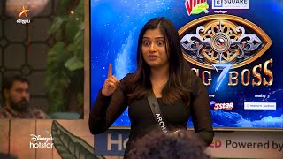 Bigg Boss Tamil Season 7  14th November 2023  Promo 2 [upl. by Bound404]