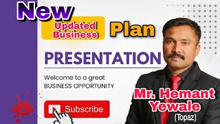 UBIT BAZAR Plan Show by Hemant sir [upl. by Hodgson]