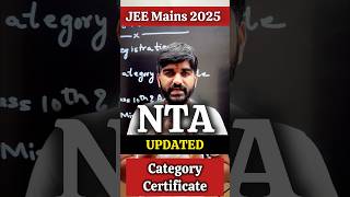 NTA Update✅ Category Certificate for JEE Mains 2025 Registration JEE Main form Filling 2025 EWSOBC [upl. by Manfred]