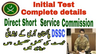 Initial Test Preparation of Direct Short Service Commission DSSC Pakistan Army  Complete Guideline [upl. by Alexine]