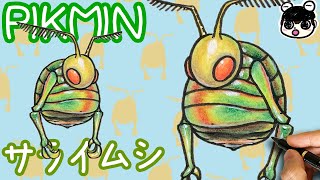 【PIKMIN】How to draw Swooping Snitchbug  step by step [upl. by Deena]