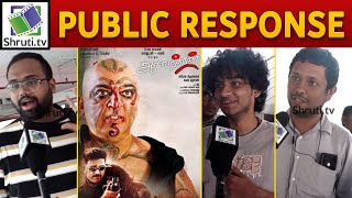 Aalavandhan ReRelease Public Response  Kamal Haasan  Suresh Krissna  Raveena [upl. by Edecrem687]