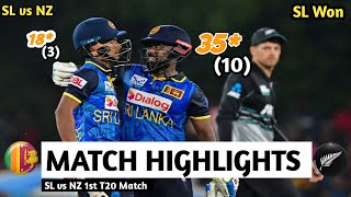 New Zealand VS Sri Lanka 1st T20 Match Highlights 2024  NZ VS SRI T20 New Zealand VS Sri Lanka [upl. by Woodward]