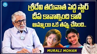 Actor Murali Mohan About Heroine Deepa  Sridevi  Murali Mohan Latest Interview  iDream Filmnagar [upl. by Eicul]