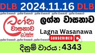 Lagna Wasanawa 4343 20241116 Lottery Results Lotherai dinum anka 4343 DLB Show [upl. by Margalit]