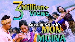 Mon Moina  Kussum Kailash  Lyrical Video song 2019 Official Release [upl. by Danieu]