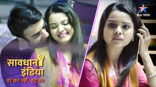 NEW SAVDHAAN INDIA  Shaadi karne ki saza  DARKAR NAHIN DATKAR  सावधान इंडिया  NEW FULL EPISODE [upl. by Toulon366]