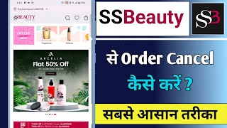 SSBeauty Se Order Cancel Kaise Kare  How To Cancel Order In SSBeauty App [upl. by Castle]