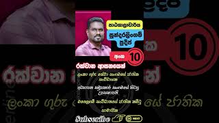 වැටුප් වරප්‍රසාද කිසිත් නොගෙන NPP රක්වානින් දියවන්නාවට සුපිරියක් malimawa Kalawana npp tamil [upl. by Black]