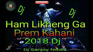 Hum Likhenge Prem Kahani  🤙Dj 2018 New Version🤙  Dj Sanjoy [upl. by Novello]