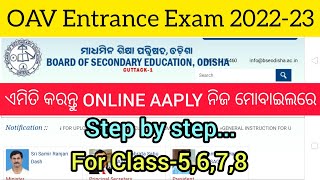 How to Apply Online Application Form for Admission in Odisha Adarsha Vidyalaya 202223 OAV [upl. by Coshow]