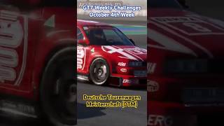 GT7 Weekly Challenges October 4th Week Deutsche Tourenwagen Meisterschaft DTM [upl. by Ozzy]