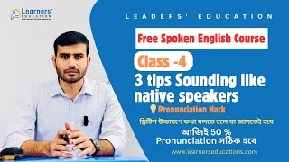 3 tips for sounding like native speaker  How to make aspitated and unaspirated in British English [upl. by Care]