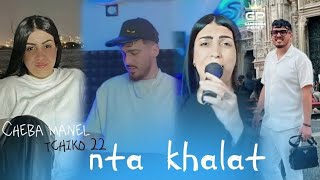 cheba Manel 2024  khalat  خلاط  FT tchiko 22 clips officiel [upl. by Farrar]