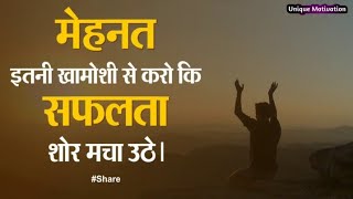 Ias motivational song।। motivation video। badi betab h duniya [upl. by Tereb]