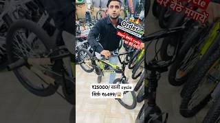 KROSS AVOX BMX STUNT CYCLE😱🔥 All India delivery 🚚 viral video viralvideo viralshort [upl. by Ocirnor]