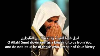 Dua Sheikh Mishary Al Afasy ARABIC TEXT With English Translation HD SUBSCRIBE AND SHARE [upl. by Downes448]