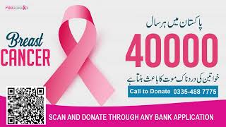 Help us save 40000 precious lives  Donate to complete Pink Ribbon Breast Cancer Hospital [upl. by Ennyroc]