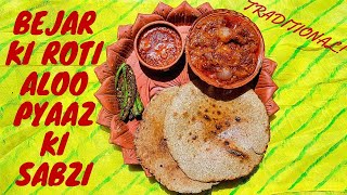 राजस्थान की मसहूर बेजर की रोटी आलू प्याज की सब्जी । Bejar Ki Roti Aloo Pyaaz ki Sabzi Recipe [upl. by Malliw990]