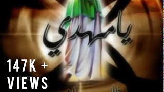 AL AJAL Ya Imam  Noha 2017  Ali Charania 2017 پرسہ امامِ زمانہ [upl. by Ahseal351]