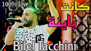 Bilel Tacchini Ft Houssem magic kanet Bayna 2023  كانت باينة [upl. by Nilrac]