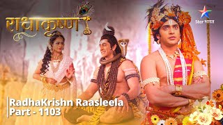 FULL VIDEO  RadhaKrishn Raasleela PART1103  Mayavi srishti mein Gopiyaan aur Ashtsakhiyaan [upl. by Aratak]