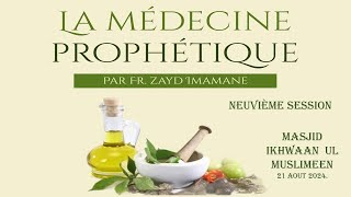 10La médecine ProphètiqueRéconfortant les maladesTalbiinah par Fr Zayd Imamane [upl. by Kissiah]