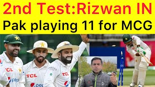 BREAKING 🛑 Rizwan IN Sarfaraz drop for 2nd Test  Pakistan playing XI vs Australia for MCG Test [upl. by Inaffyt77]