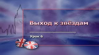 Преподавание английского языка Часть 1 Основные методики обучения иностранным языкам [upl. by Sauveur]