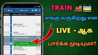 🔥 How To Check Train Live Running Status In Tamil  Track Train live Location  Dongly Tech 🔥 [upl. by Zeba716]