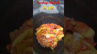 Very Tasty Andhra Style Sorakaya PachadiBottle Gourd Tomato Chutney Recipe😋🍐🤤🍅😋 [upl. by Charisse]