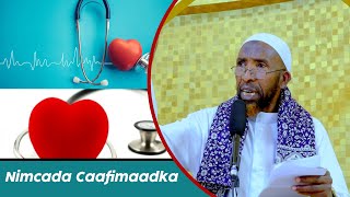 Khudbad Qiima Badan  Nimcada Caafimaadka Iyo Muhiimadeeda  Sh Maxamed Haybe [upl. by Edith]