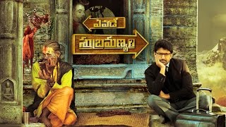 Yevade Subramanyam First Look Motion Poster  Nani Malavika Nair [upl. by Ahsetal200]