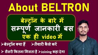 ABOUT BELTRON  बेल्ट्रॉन क्या हैं  तैयारी कैसे करें  सैलरी कितना मिलता है Joining कहा देगा [upl. by Queridas]