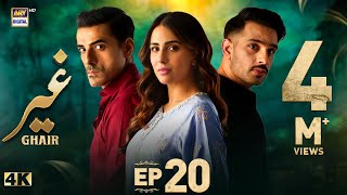 Ghair Episode 20  23 November 2024 English Subtitles Ushna Shah  Usama Khan  ARY Digital Drama [upl. by Kiefer264]