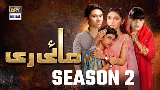 Mayi Ri  Season 2 Release date  After Last Episode Launch Season 2 Confirm Date [upl. by Sosthina]