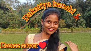 Dakatiya banshi♥️🍁  bengali song dance cover💃 Bohurupi  koushani Mukherjee  Debi daily dance [upl. by Nesyaj]