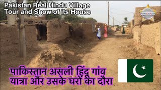 Real Pakistani Hindu village full tour  life in village  village vlog  Pakistan village life [upl. by Atibat]