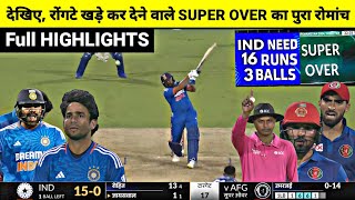 India Vs Afghanistan 3rd T20 Super Over Full Match HighlightsIND vs AFG Super Over Full Highlights [upl. by Madelon715]