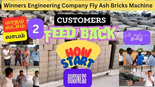 Fly Ash Bricks Machine Manufacturer in Coimbatore  Good feedback from all customers  How to start [upl. by Balfour]