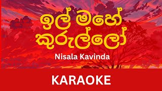 Ill Mahe Kurullo Karaoke  Nisala Kavinda  AKIIY  Yuki  Without Voice  Lyrics  Instrumental [upl. by Learrsi791]