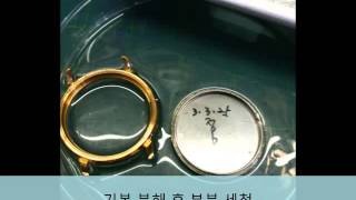 시계유리교체 로가디스유리교체 watch crystal replacement [upl. by Asial]