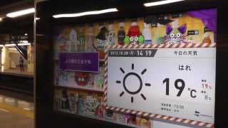 LED Vending Machine [upl. by Ker]