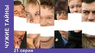 Затмение Сериал 55 Серия StarMedia Mostelefilm Мелодрама [upl. by Llennol188]