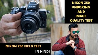 NIKON Z50 UNBOXING AND IMAGE QUALITY TEST  HINDI [upl. by Ananna]